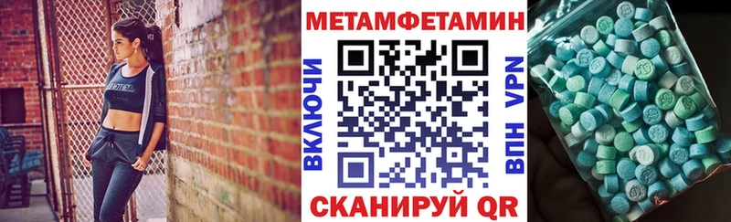 АМФ Розовый  мега сайт  Безенчук  купить  