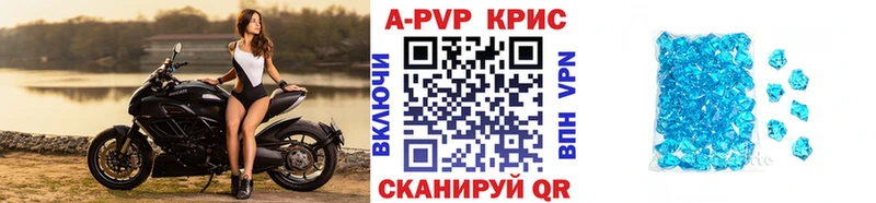 Alpha-PVP мука  где продают наркотики  Безенчук 