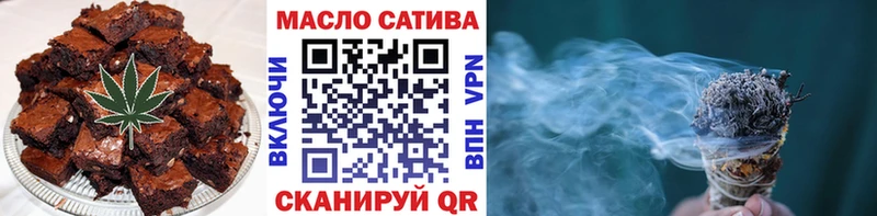 маркетплейс состав  мега сайт  Безенчук  Cannafood марихуана 