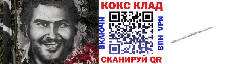 КОКАИН Перу  mega сайт  Безенчук 