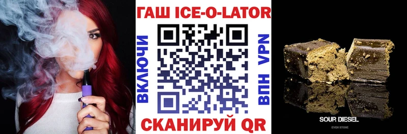 Гашиш hashish  Безенчук 