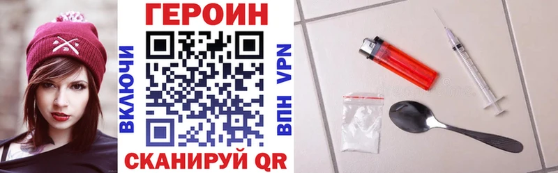 кракен ССЫЛКА  Безенчук  Героин герыч 