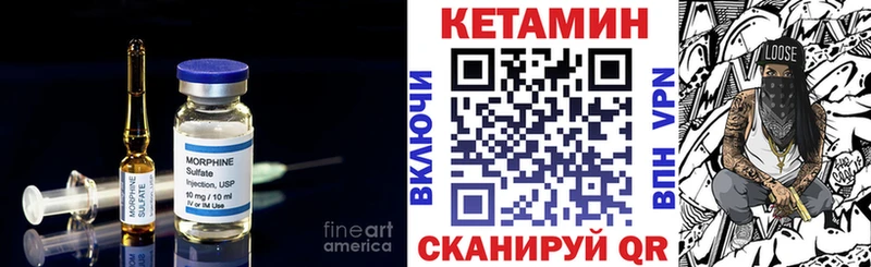 КЕТАМИН VHQ  где купить   Безенчук 