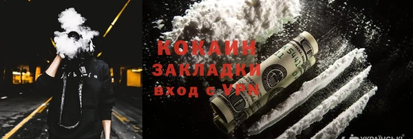 каннабис Беломорск