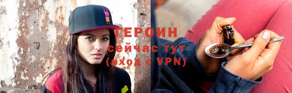 соль ск Белоозёрский