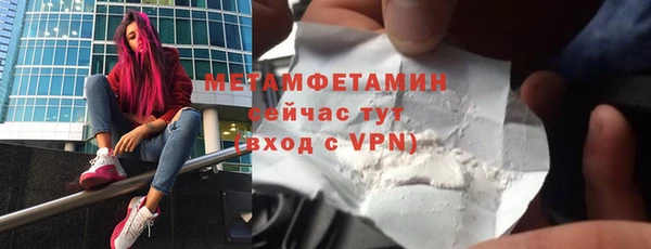 соль ск Белоозёрский