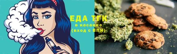 мефедрон мука Белокуриха