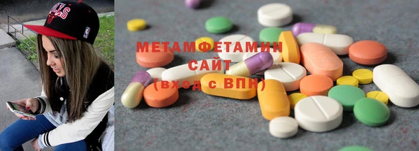 каннабис Беломорск