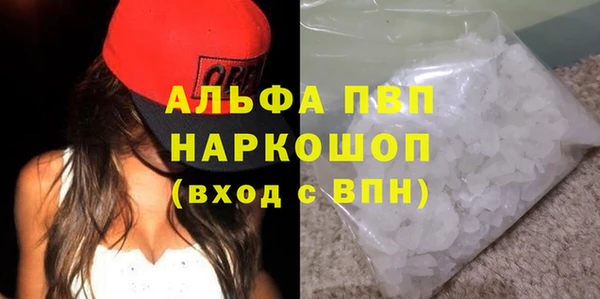 мефедрон мука Белокуриха