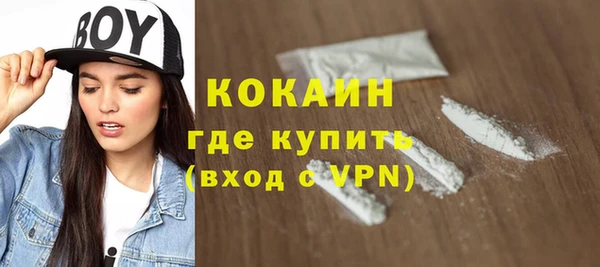 соль ск Белоозёрский