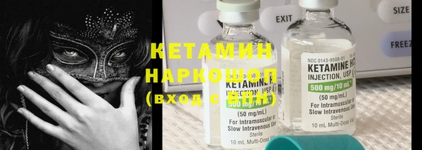 мефедрон мука Белокуриха