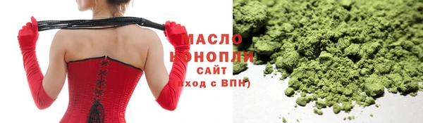 соль ск Белоозёрский