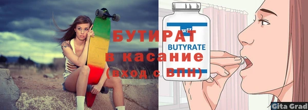 соль ск Белоозёрский