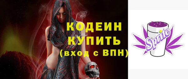 соль ск Белоозёрский