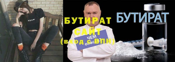 мефедрон мука Белокуриха
