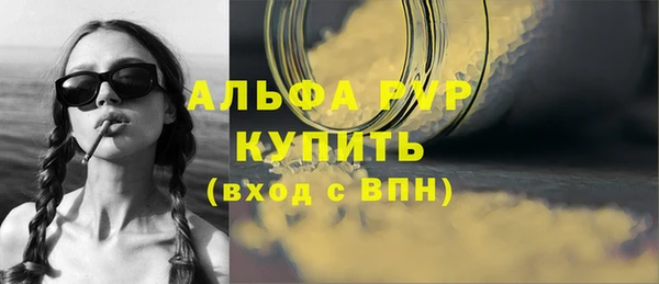 соль ск Белоозёрский