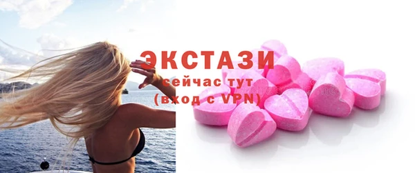 соль ск Белоозёрский