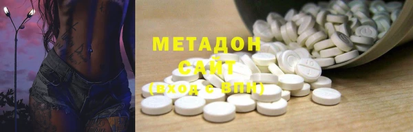каннабис Беломорск