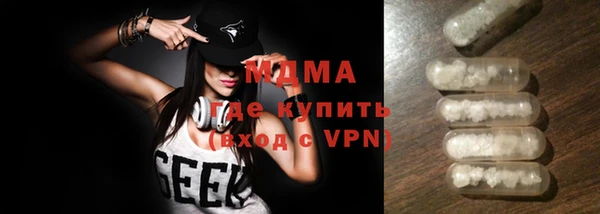 мефедрон мука Белокуриха