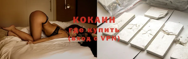 мефедрон мука Белокуриха