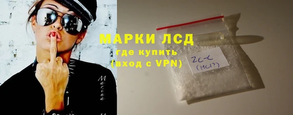 соль ск Белоозёрский