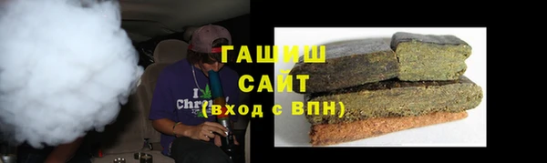 мефедрон мука Белокуриха