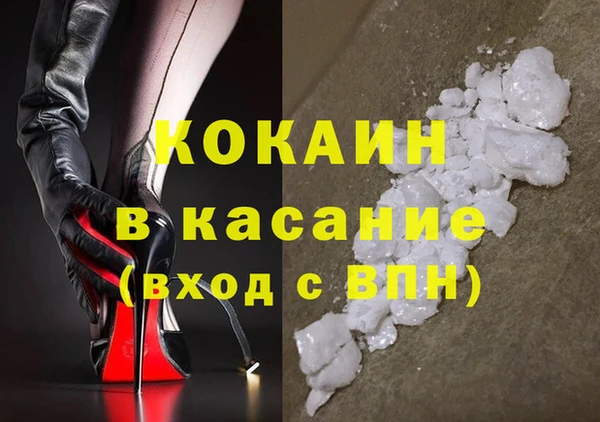 каннабис Беломорск