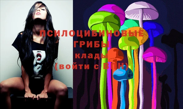 мефедрон мука Белокуриха