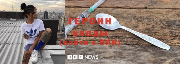 каннабис Беломорск