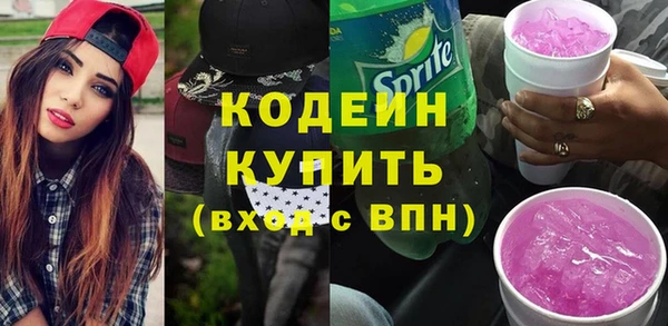 соль ск Белоозёрский