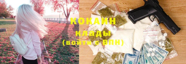 каннабис Беломорск