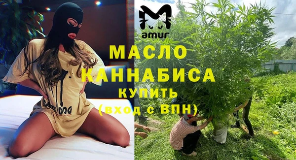 мефедрон мука Белокуриха