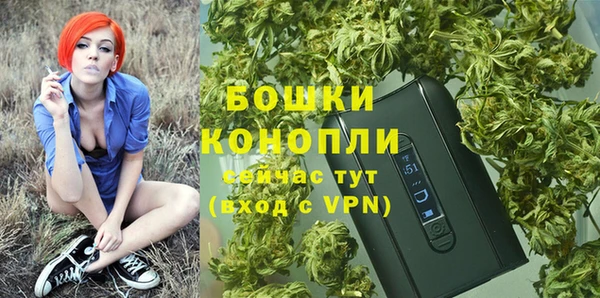 каннабис Беломорск
