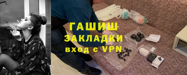 мефедрон мука Белокуриха