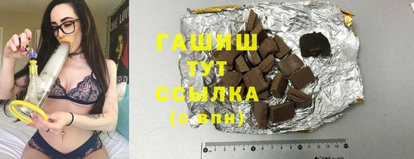 мефедрон мука Белокуриха