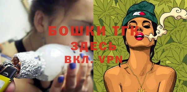 мефедрон мука Белокуриха