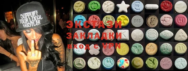 соль ск Белоозёрский