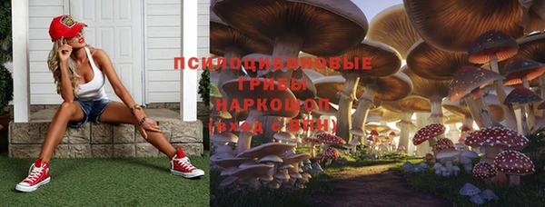 мефедрон мука Белокуриха
