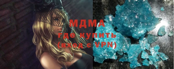 соль ск Белоозёрский