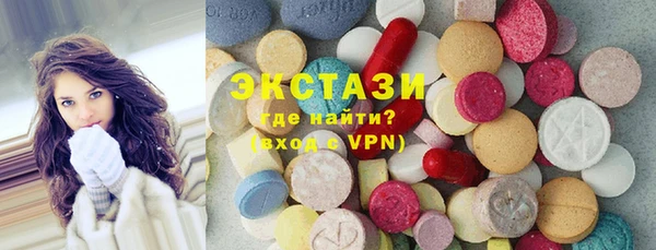 мефедрон мука Белокуриха