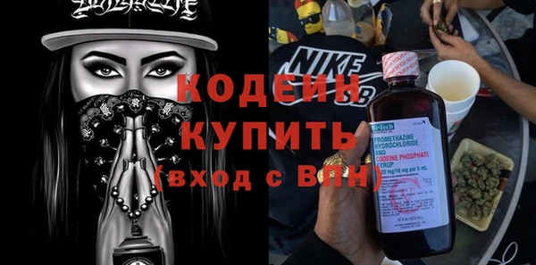 соль ск Белоозёрский