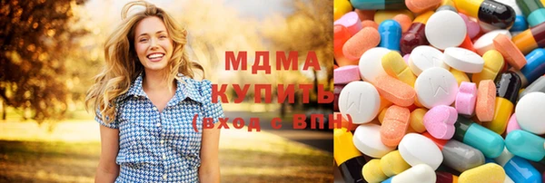 каннабис Беломорск