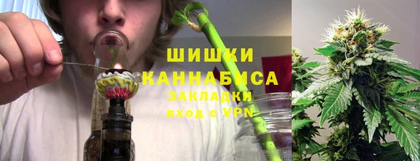каннабис Беломорск
