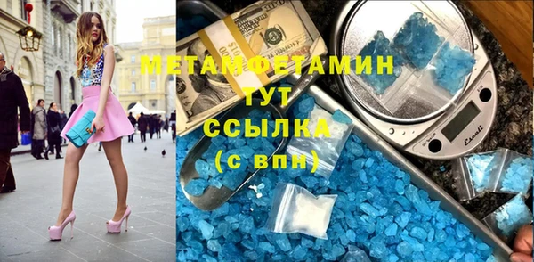 соль ск Белоозёрский