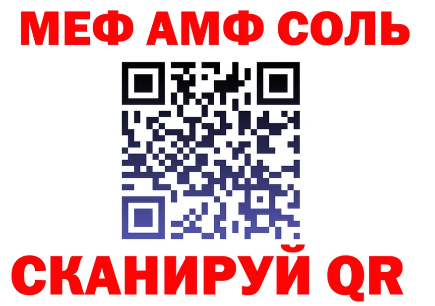 Наркотические вещества тут это состав Безенчук