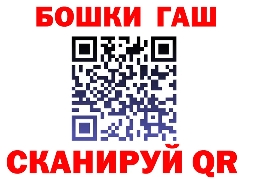 APVP Crystall зеркало площадка гидра Безенчук