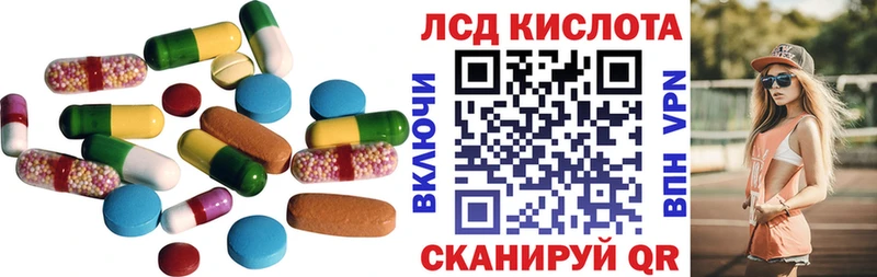 где можно купить наркотик  кракен вход  Лсд 25 экстази ecstasy  Безенчук 