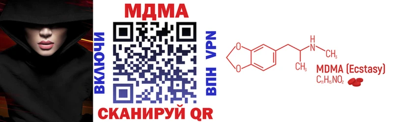 МДМА кристаллы  Безенчук 