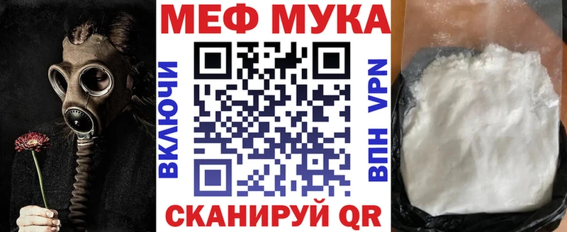 Мефедрон mephedrone  Безенчук 