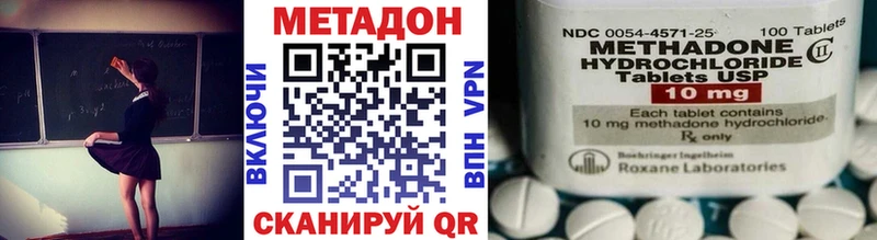 блэк спрут маркетплейс  Безенчук  Метадон VHQ 
